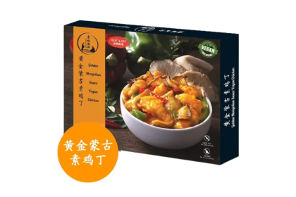 Veggilicious Vegan Chicken With Golden Mongolian Sauce 素味无穷黄金蒙古素鸡丁 300GM（VIP会员价：RM15.80）
